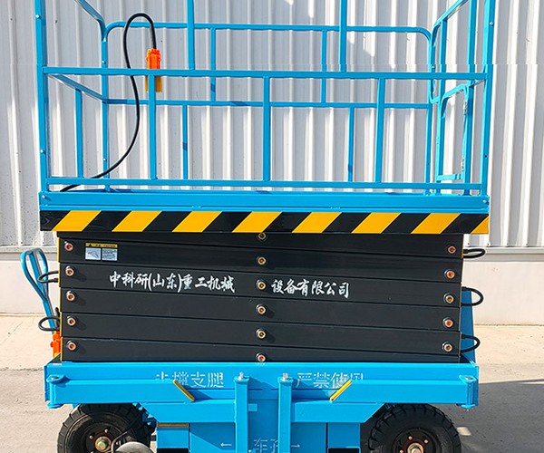福绵自行走升降机